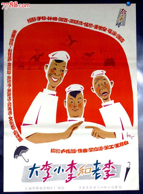 怎么做假纽汉姆学院文凭毕业证